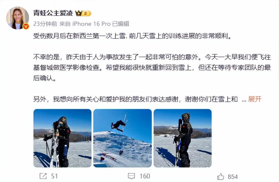 生大赢家了, 社媒上与粉