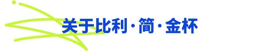 inews, 去年是她们, gtimg