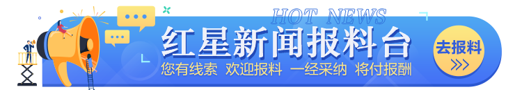 国际综合性, 十四五 国际综合性, 十四五