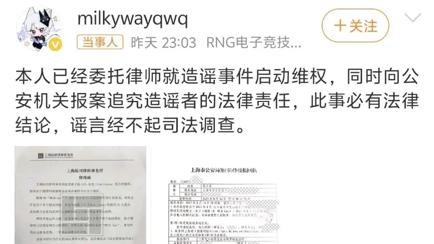 加入最强队 加入最强队