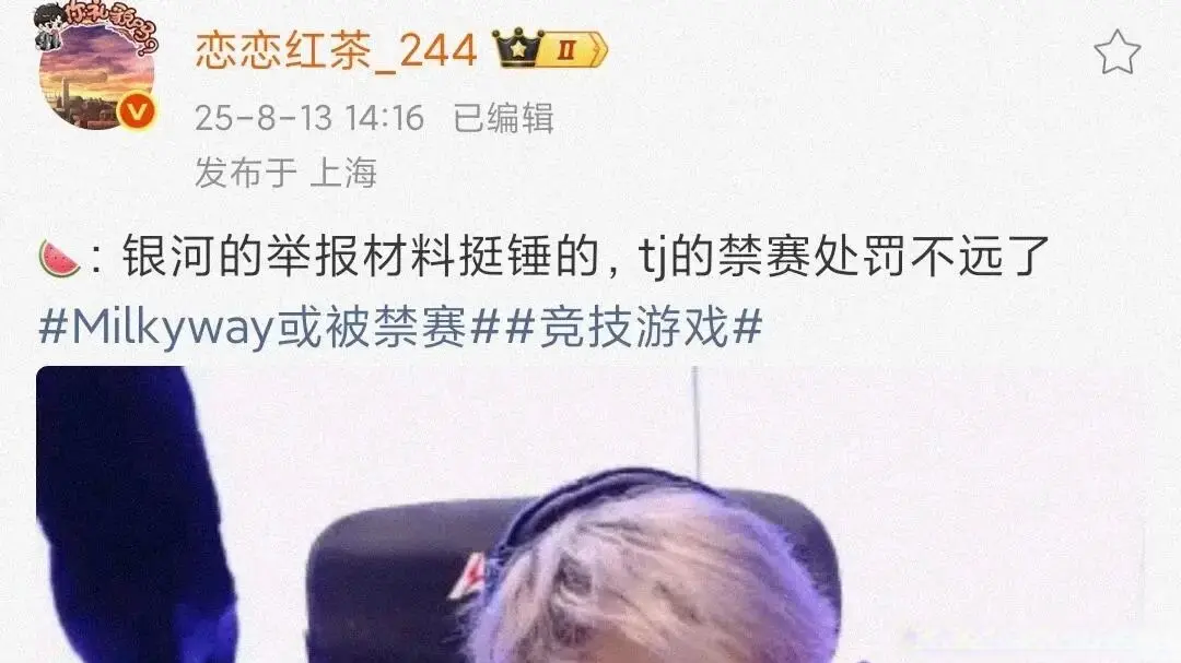 加入最强队, 天记录 加入最强队, 天记录