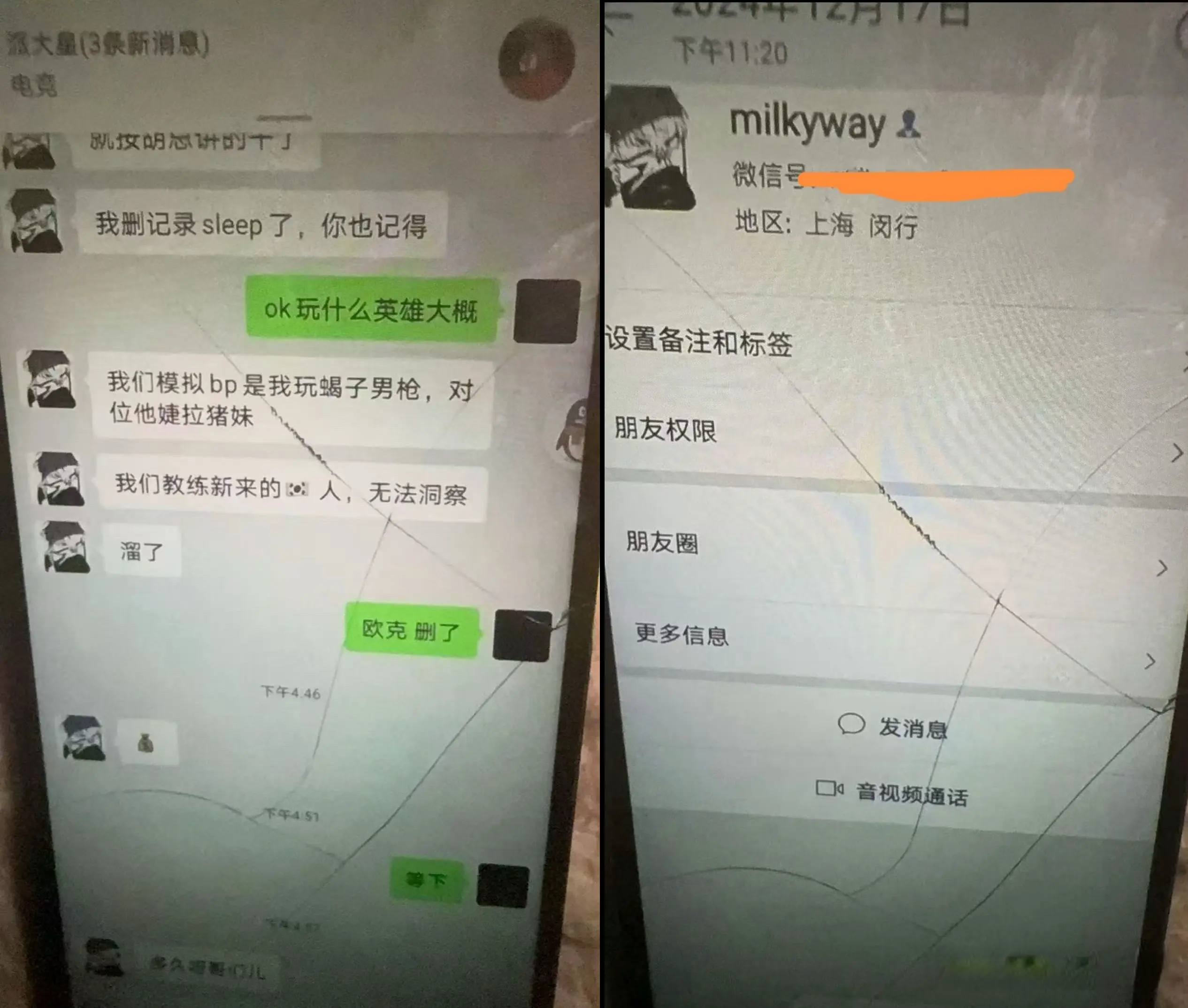 练组是he, FPX官方, 在官方最终