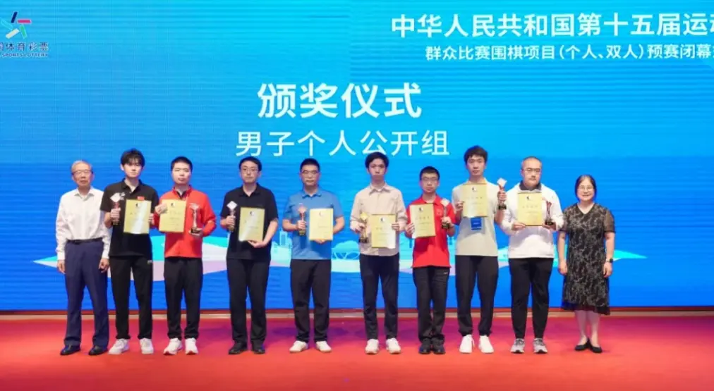 边盘白大块, 五大组别晋