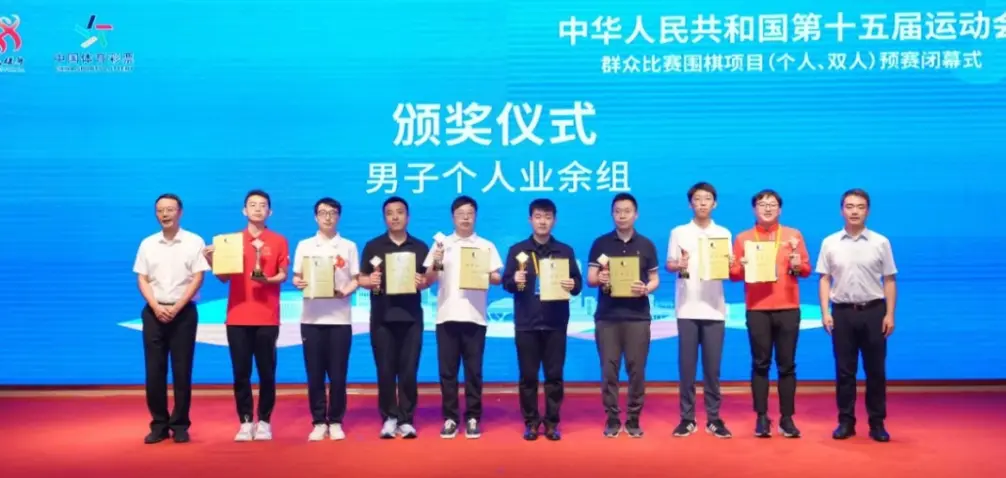 洗成一根, 对组合晋级