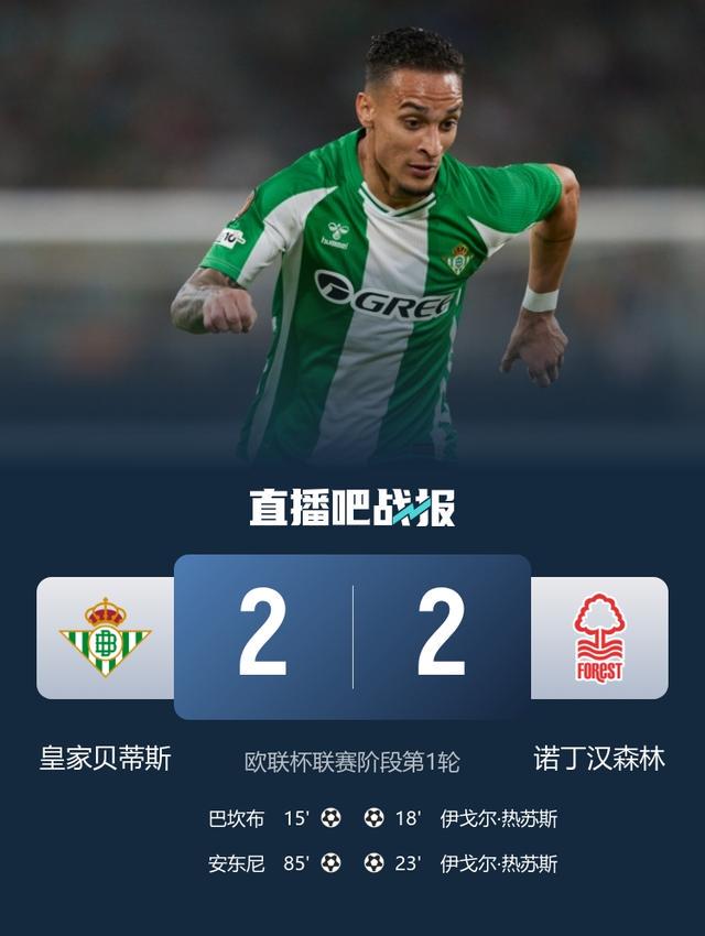 战胜唐卡斯, vg, ue