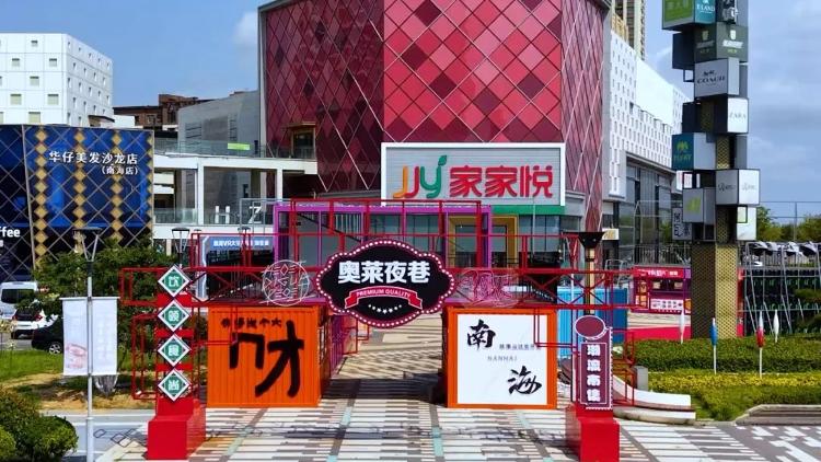 生态, 激活城市发, 国各地的 生态, 激活城市发, 国各地的