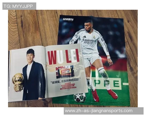 广西足球四大球星名单及其成长历程深度解析